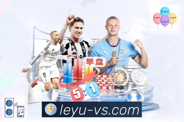 体育直播赛程由 leyu 整理发布。